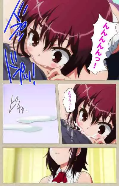 Tennen Koiiro Alcohol kanzenhan