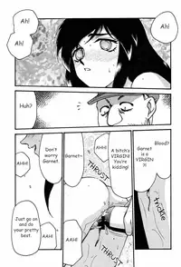 (C58) [LTM. (Taira Hajime)] NISE FFIX Garnet (Final Fantasy IX) [English]