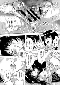 COMIC MUJIN 2013-04