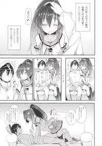 (C89) [Studio Wolt (Wolt)] Chou Dokyuu! Amaenbou Senkan! (Kantai Collection -KanColle-)