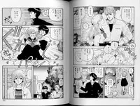 [Yui Toshiki] Junction