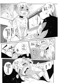 [Anthology] LQ -Little Queen- Vol. 10 [Digital]