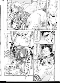 (C54) [ST.DIFFERENT (Various)] OUTLET 1 (Various)