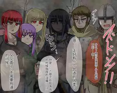 淫魔化桑拿开业啦!篇章（机翻）