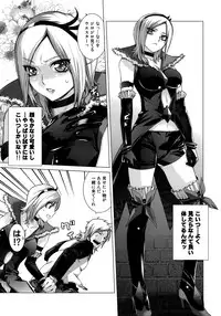 (C76) [Kouchaya (Ootsuka Kotora)] Blue Blood (Fresh Precure!)