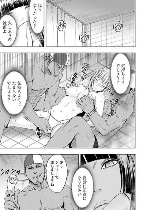 Binkan Idol to Kaikan Ghost Ge