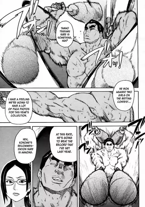 Pisu Hame! Chapter 7