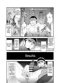 Ore no Shiri ni wa Himitsu ga Aru