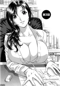 [Hidemaru] Life with Married Women Just Like a Manga 1 - Ch. 1-4 [English] {Tadanohito}