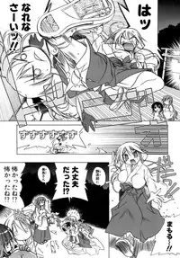 [Akazawa RED] Kupa Resort