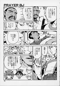 [Hidiri Rei] Prayer BJ