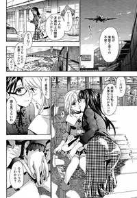 [Asagi Ryu] Joshi Kousei Kishi Kurata Mina