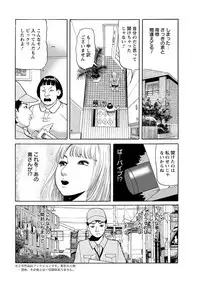 Action Pizazz 2017-12 [Digital]