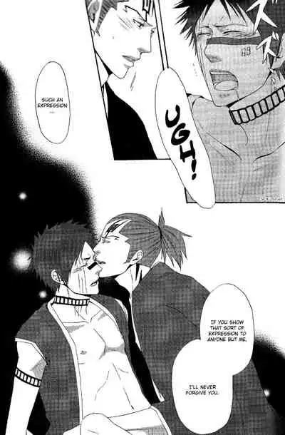 (Kuroki Azuma [9sense]) Negative Creep (Bleach) [English]