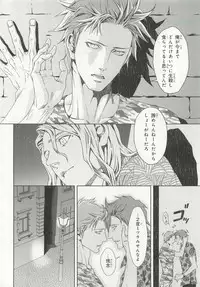 [Anthology] Pink Gold 6