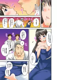 Ikasaremakuri no Zetsurin Senshumura Nikutai Report