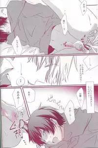 (C80) [RB (Heso Kugi)] Orihara Izaya Choukyou Game (Durarara!!)