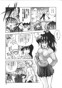 [Anthology] NAMI Joshikousei Anthology Vol. 1 - Yamato Nadeshiko Hen