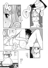 [Tonami Muka] 100% Pure Lady