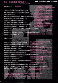 (C79) [Yokohama Junky (Makari Tohru)] Solo Hunter no Seitai 2 The second part (Monster Hunter) [English]