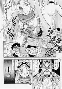 [Studio Wallaby (Various)] Vitamin-B7 (Betterman)