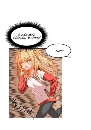 Hahri's Lumpy Boardhouse Ch. 0-23