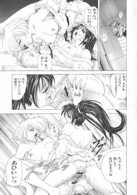 [Kawaraya A-ta] COMPLETE COMPLEX COMP