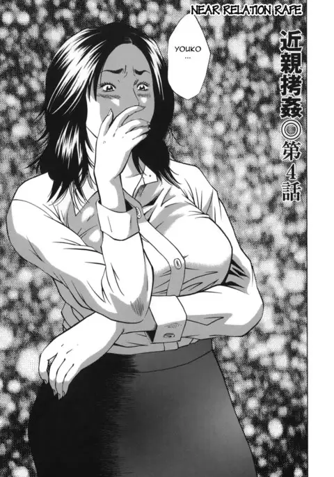 Kinshin Goukan - Near Relation Rapes