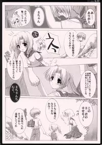 (C69) [Syounen x Syoujyo (Kisaragi Mizu)] Daisuki. (Higurashi no Naku Koro ni [When They Cry - Higurashi])