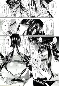 [Shinonome Ryu] NeeNe ~Ane tokidoki Kanojo~