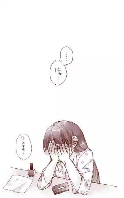 [Akubi] Raku ga ki matome 3(Jujutsu Kaisen)