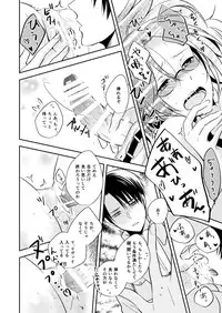 It is not a BIG DEAL