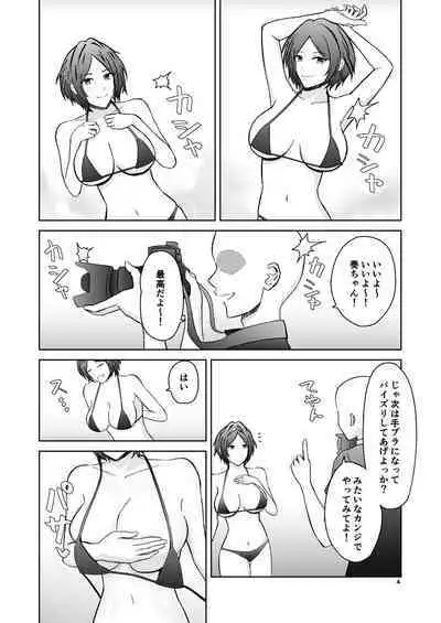 [Penguin Capsule (Kaizaa)] Kaede no Oppai ni Ippai Hasamareru Hon (THE IDOLM@STER CINDERELLA GIRLS) [Digital]