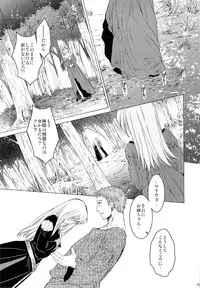 (SC61) [Toko-ya (HEIZO & Kitoen)] Saint Foire Festival 10 Matty