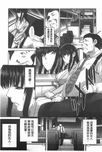 [Itaba Hiroshi] Fudoutoku SEX [Chinese]