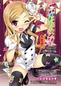 COMIC Penguin Club Sanzokuban 2012-11 Vol.286 [Digital]