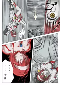 [jigoku] Ultra-Girl Sophie episode.1 (Ultraman)