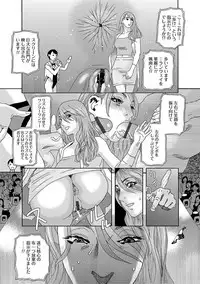 [Tenjiku Rounin] Niku no Tou [Digital]