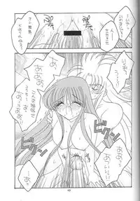 [DAKKO ja RRS 2nd (Shinjoh Lulu)] You are my Reason to Be 6 (Saint Seiya)