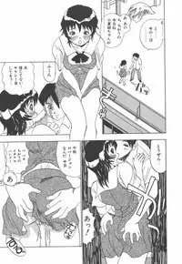 [Penicillin XI] Panchii