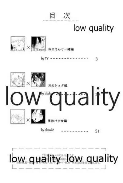 Sちゃんの欲張りセット