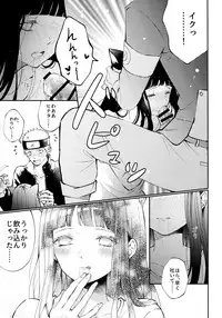 My Sweet Little Kitty