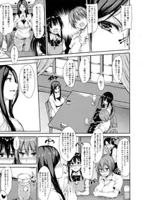 BUSTER Comic 2016-01