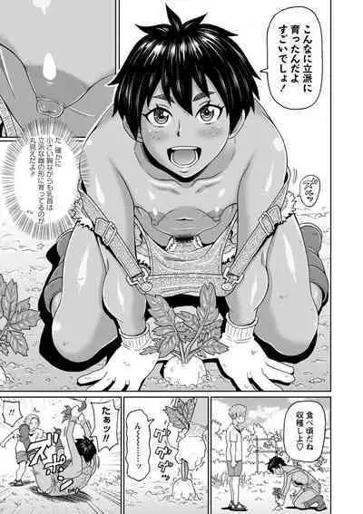 [John K. Pe-ta] Zenryoku Ana Musume - Full Thrust! Hole-Maiden [Digital]