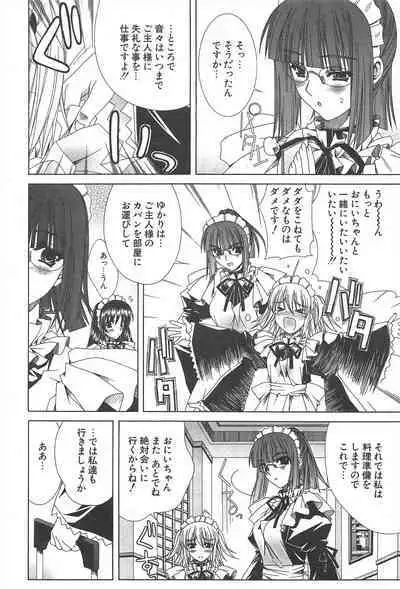 Comic Potpourri Club 2004-11