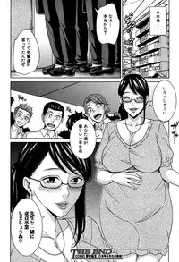 COMIC Mugen Tensei 2016-09 [Digital]