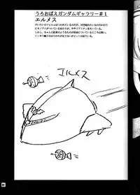 (C50) [SAIRO PUBLISHING (J.Sairo)] Yamainu Volume.3 (Slayers, Bishoujo Senshi Sailor Moon)