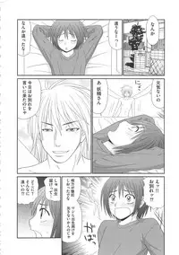 [Ikoma Ippei] Mujintou Survival Fuck