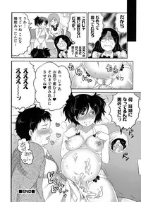 [Anthology] Nyotaika! Paradise 04