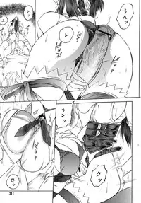 Comic Rin Vol. 16 [2006-04]